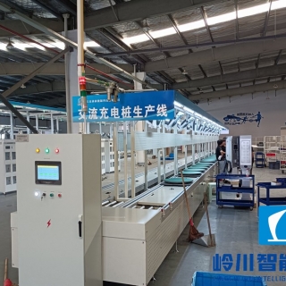 交流充电桩装配线